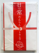 Cargar imagen en el visor de la galería, Nichijou Danran Trump Shonen Ace October 2012 Special Appendix
