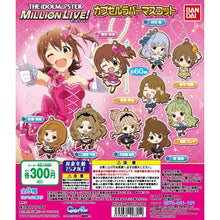 Cargar imagen en el visor de la galería, THE iDOLM@STER Million Live! - Shimabara Elena - Capsule Rubber Mascot
