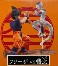 Load image into Gallery viewer, Dragon Ball Z - Son Goku VS Freeza (Final Form) - DB Capsule 2 - The best battle in the universe!! Freezer Saga - Trading Figure
