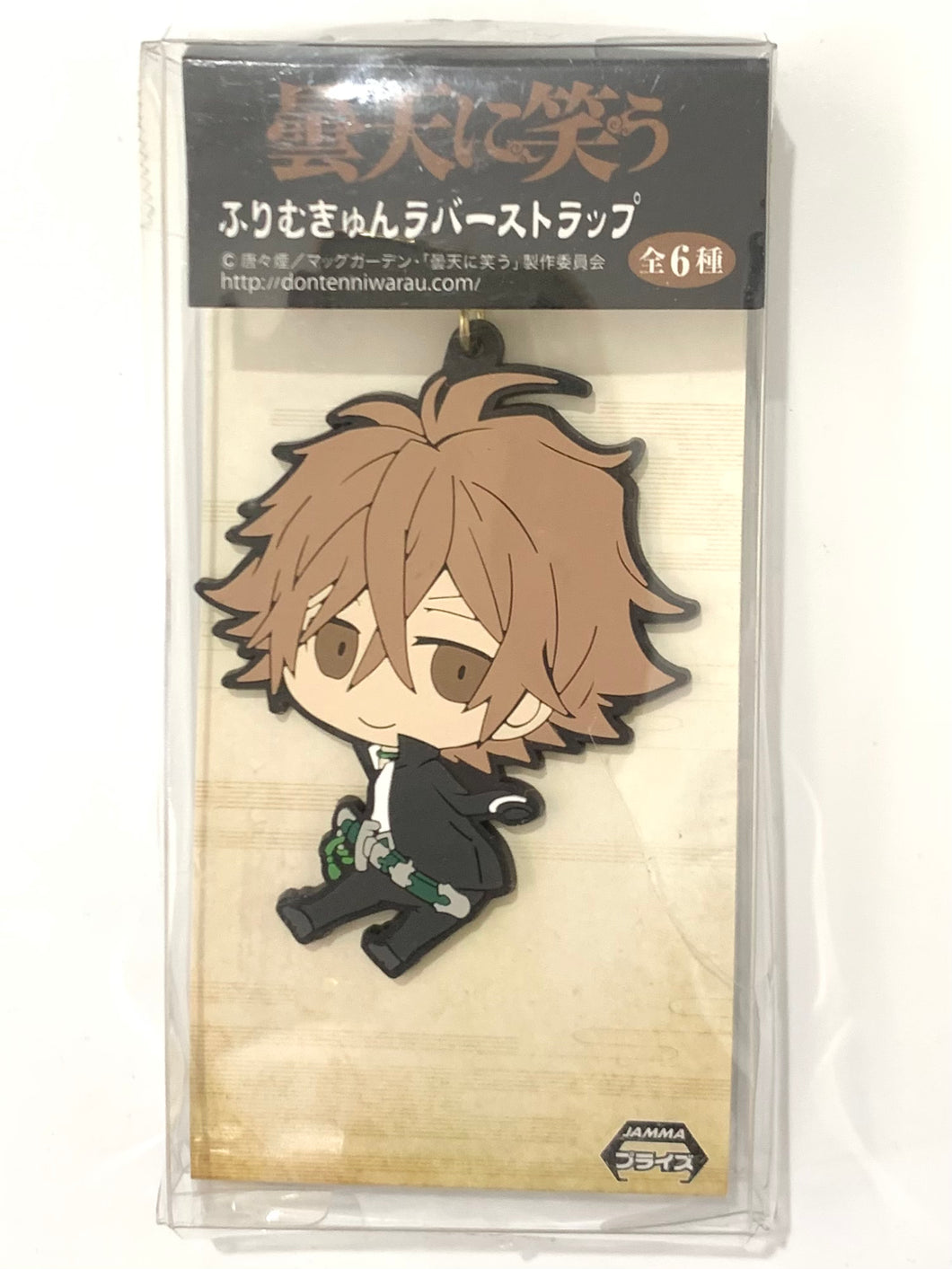 Donten ni Warau - Hirari - Furimukyun Rubber Strap