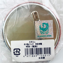 Cargar imagen en el visor de la galería, High School Star Musical - Tengenji Kakeru - Holo Can Badge
