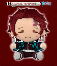 Load image into Gallery viewer, Kimetsu no Yaiba - Kamado Tanjirou - Chocokko Plush - Ichiban Kuji ~Demon Slayer’s Aspiration 2~ D Prize
