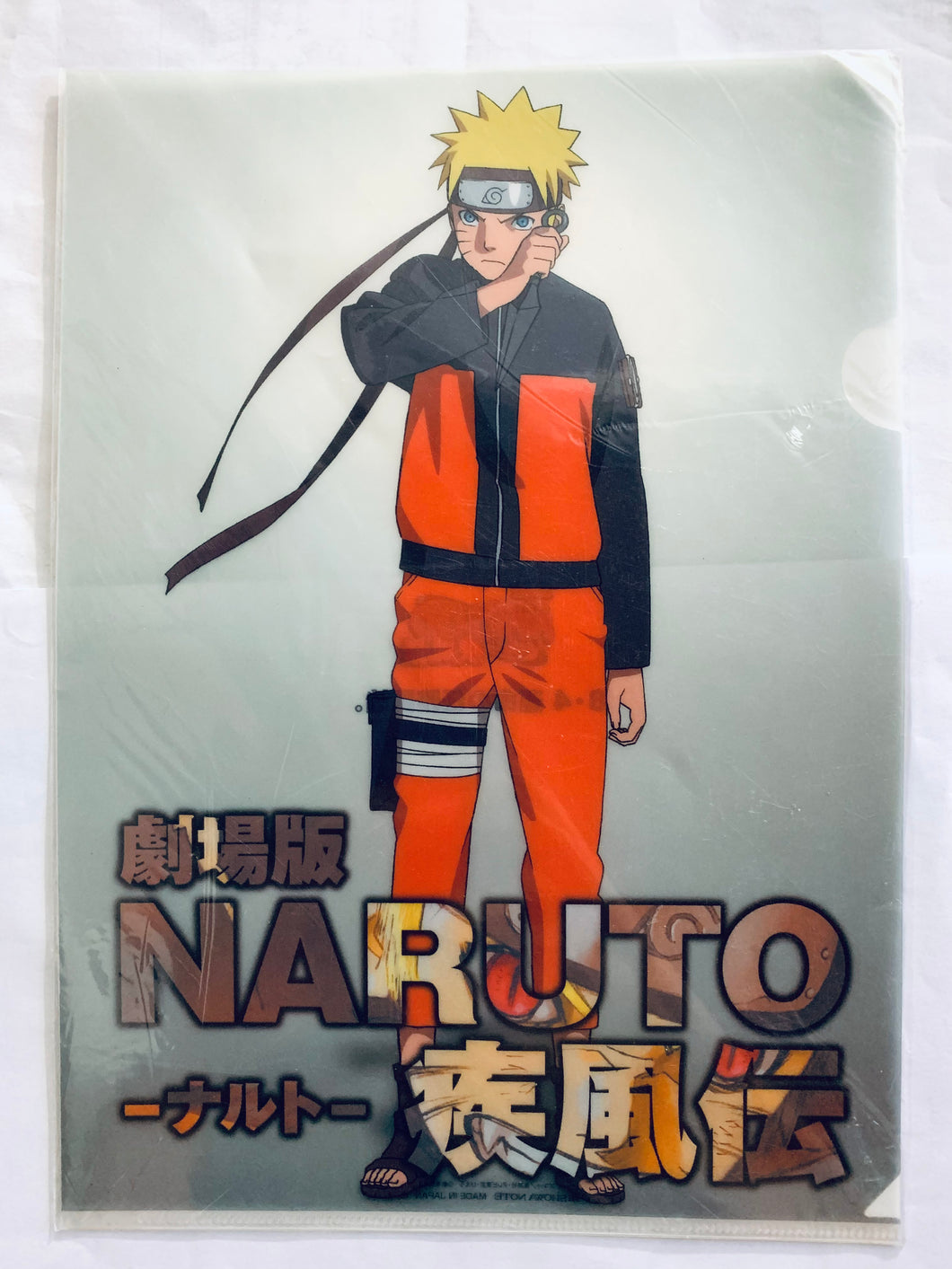 Naruto Shippuden the Movie: Bonds - Uzumaki Naruto - A4 Clear File