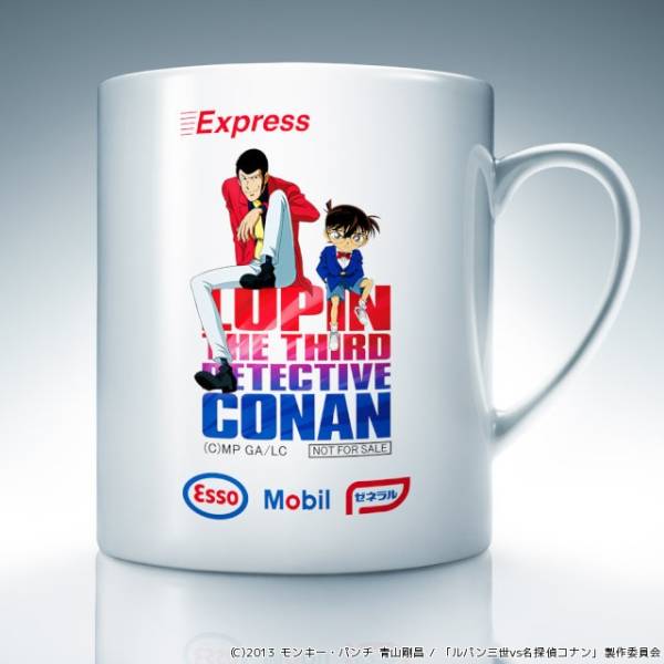 Lupin III vs. Detective Conan: The Movie - Edogawa Conan - Lupin the 3rd - Mug