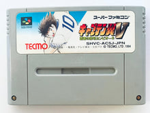 Cargar imagen en el visor de la galería, Captain Tsubasa V: Hasha no Shougou Campione - Super Famicom - SFC - Nintendo - Japan Ver. - NTSC-JP - Cart (SHVC-AC5J-JPN)
