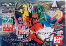 Load image into Gallery viewer, Mahou Sentai Magiranger - Full Color Heroes - HG Series Super Sentai 01 - Set of 6
