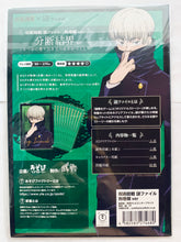 Cargar imagen en el visor de la galería, Jujutsu Kaisen Mystery File Inumaki Toge Ver.
