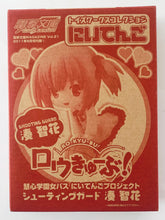 Cargar imagen en el visor de la galería, Ro-Kyu-Bu! - Minato Tomoka - Niitengo - Denki Bunko Magazine vol.21 September 21, 2011 - Figure
