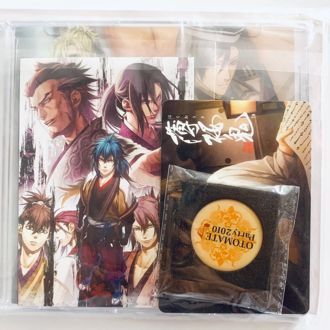 Otomate Party 2010 Admission Commemorative Goods (Promo CD + Commemorative Coin + Promotion Card)