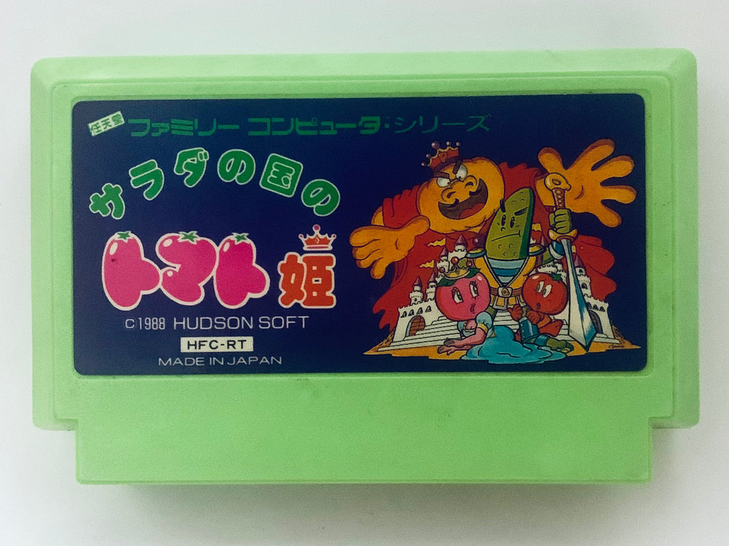 Salad no Kuni no Tomato Hime - Famicom - Family Computer FC - Nintendo - Japan Ver. - NTSC-JP - Cart (HFC-RT)