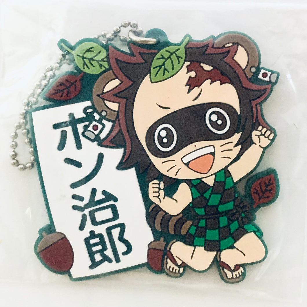 Gekijouban Kimetsu no Yaiba: Mugen Ressha-hen - Kamado Tanjirou - Kyun-Chara Rubber Mascot - Ichiban Kuji ~Katana o Furui Kokoro o Moyase~ (H Prize)