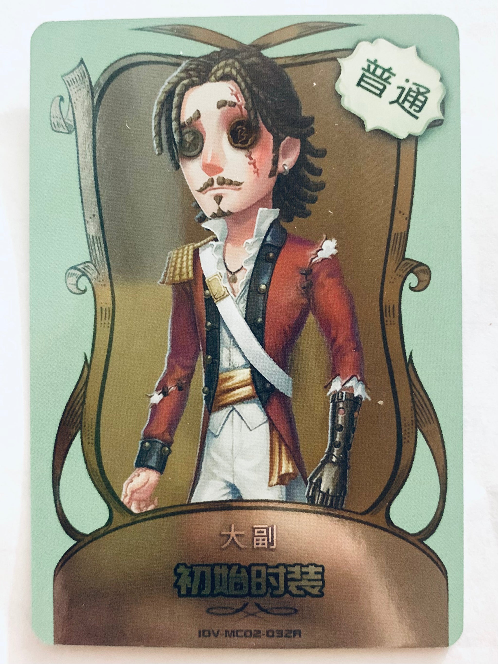 Identity V Fifth Personality Collection Cards - Trading Card Game