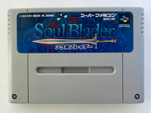 Cargar imagen en el visor de la galería, Soul Blader - Super Famicom - SFC - Nintendo - Japan Ver. - NTSC-JP - Cart (SHVC-SO)
