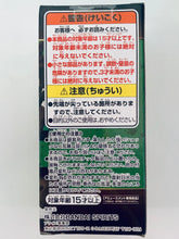 Load image into Gallery viewer, Kimetsu no Yaiba - Kamado Tanjirou - World Collectable Figure Vol.3 - WCF
