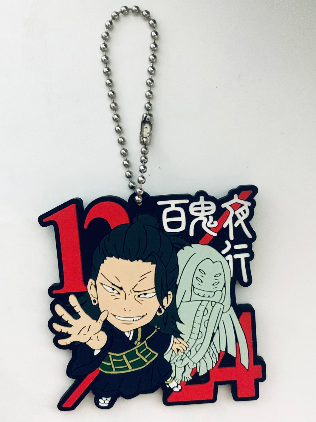 Gekijouban Jujutsu Kaisen 0 - Getou Suguru - Bandai Shokugan - Rubber Mascot Strap Variation - Super Rare ver.