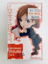 Load image into Gallery viewer, Jujutsu Kaisen - Kugisaki Nobara - Deformed Figure (Vol.2)
