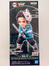 Load image into Gallery viewer, Kimetsu no Yaiba - Kamado Tanjirou - World Collectable Figure Vol.1 - WCF
