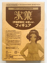 Load image into Gallery viewer, Hyouka - Ibara Mayaka - Swimsuit ver. Figure - Shonen Ace March 2013 special appendix
