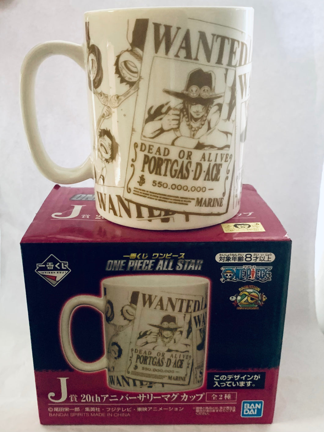 One Piece - Luffy, Ace & Sabo - Ichiban Kuji One Piece All Star (J Prize) - Mug Cup