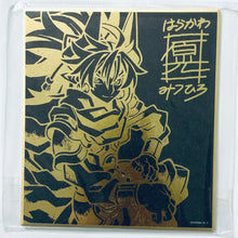 Cargar imagen en el visor de la galería, Shinrabanshou Chocolate - Seiryuuou Saiga - Mini Shikishi ART - Gold Foil Stamping - Rare
