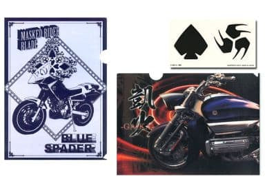 Kamen Rider - Blues Raider & KR Sword (Blade) / Kaika & KR Hibiki - A4 Clear File & Sticker (S-3) - Ichiban Kuji KR Series - KR Armor & Heisei Rider Machines Edition - S Prize