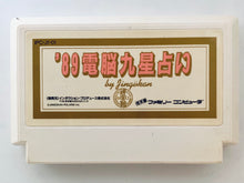 Cargar imagen en el visor de la galería, &#39;89 Dennou Kyuusei Uranai - Famicom - Family Computer FC - Nintendo - Japan Ver. - NTSC-JP - Cart (IPC-J1-01)
