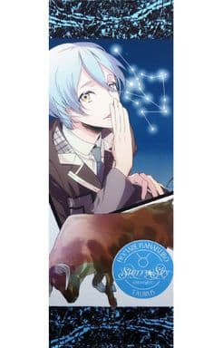 Starry☆Sky 2nd Season 1to7 Kuji Prize A-2 Homare Kanakubo Big Tapestry