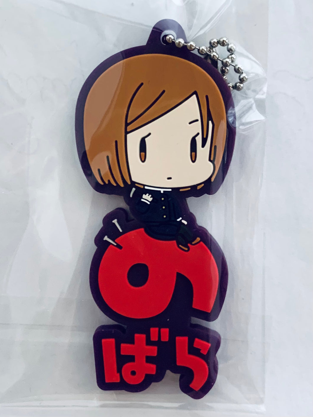 Jujutsu Kaisen - Kugisaki Nobara - Onamae Pitanko Rubber Mascot