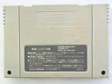 Cargar imagen en el visor de la galería, Jungle Wars 2 - Super Famicom - SFC - Nintendo - Japan Ver. - NTSC-JP - Cart (SHVC-JW)
