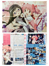 Load image into Gallery viewer, Puella Magic Madoka Magica - Double-sided B2 Poster - Monthly Newtype Appendix
