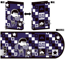 Load image into Gallery viewer, Osomatsu-san - Matsuno Ichimatsu - Book Jacket - Cover
