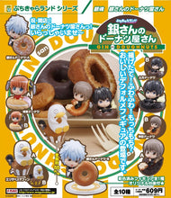 Cargar imagen en el visor de la galería, Gintama - Okita Sougo - Trading Figure - Gin-san&#39;s Ice Cream And Donuts Shop - Petit Chara Land
