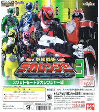 Cargar imagen en el visor de la galería, Tokusou Sentai Dekaranger - Full Color Heroes - HG Series Super Sentai ~Swat Mode Dekaranger Edition 03~ - Set of 6
