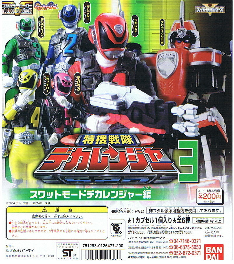 Tokusou Sentai Dekaranger - Full Color Heroes - HG Series Super Sentai ~Swat Mode Dekaranger Edition 03~ - Set of 6
