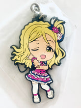 Load image into Gallery viewer, Love Live! Sunshine!! - Ohara Mari - Ichiban Kuji -2nd- - Kyun-Chara Illustrations - Rubber Strap - Omoi yo Hitotsu ni Nare
