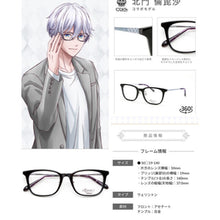 Cargar imagen en el visor de la galería, B-PROJECT - Climax * Emotion - Part 2 Tomohisha Kitakado BPR-D01KT - Eyeglasses - Glasses
