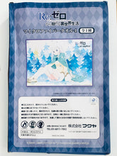 Load image into Gallery viewer, Re:Zero − Starting Life in Another World - Emilia - Microfiber Towel 4
