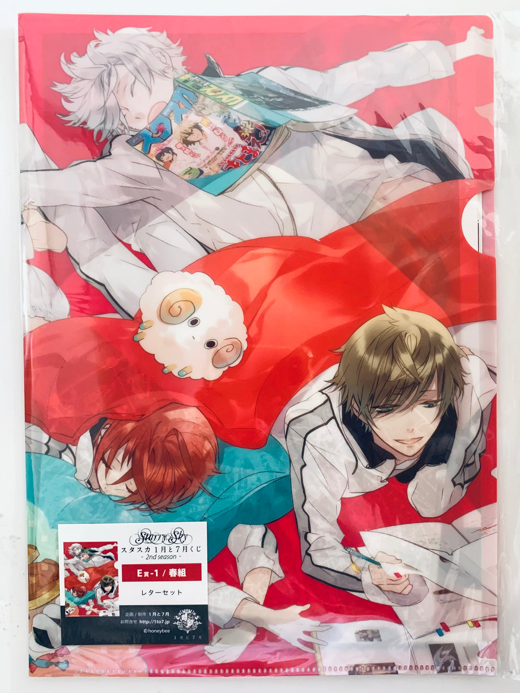 Starry☆Sky 2nd Season 1to7 Kuji Prize E-4 Spring Group Letter Set