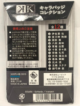 Cargar imagen en el visor de la galería, K: Return of Kings - Yata Misaki - Chara Badge Collection Vol. 1
