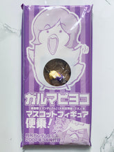 Cargar imagen en el visor de la galería, Mobile Suit Gundam - Garma Zabi - Piyoko Figure - Gundam Ace March 2007 Appendix
