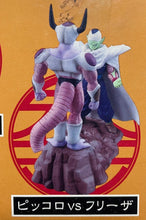 Load image into Gallery viewer, Dragon Ball Z - Piccolo VS Freeza 2nd Form - DB Capsule 2 - The best battle in the universe!! Freezer Saga - Trading Figure
