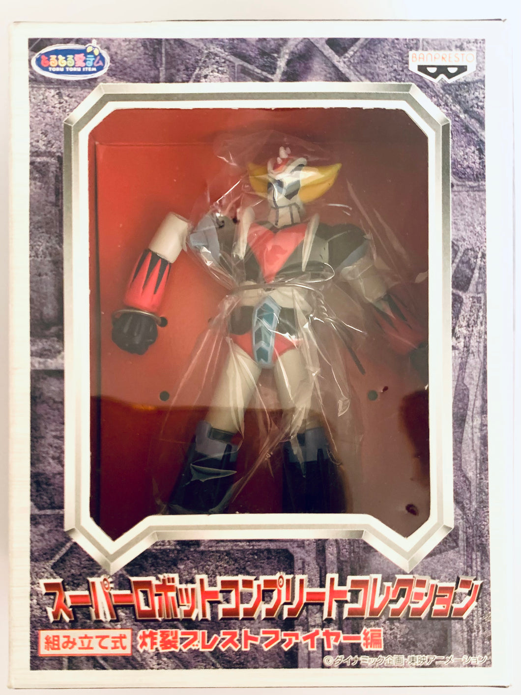 UFO Robo Grendizer Grendizer Super Figure Collection Figurine