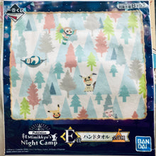 Cargar imagen en el visor de la galería, Pokémon - Hand Towel (Design C) - Ichiban Kuji Pokemon Mimikkyu’s Night Camp - E Prize
