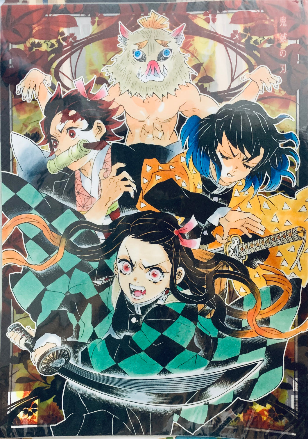 Kimetsu no Yaiba A3 Clear Poster