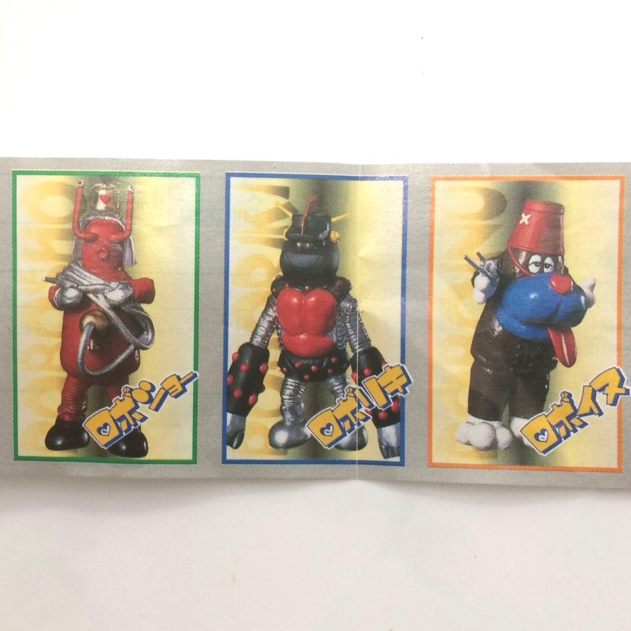 Ganbare!! Robocon - High Grade Real Figure - HG Series Robocon Part 3 ...