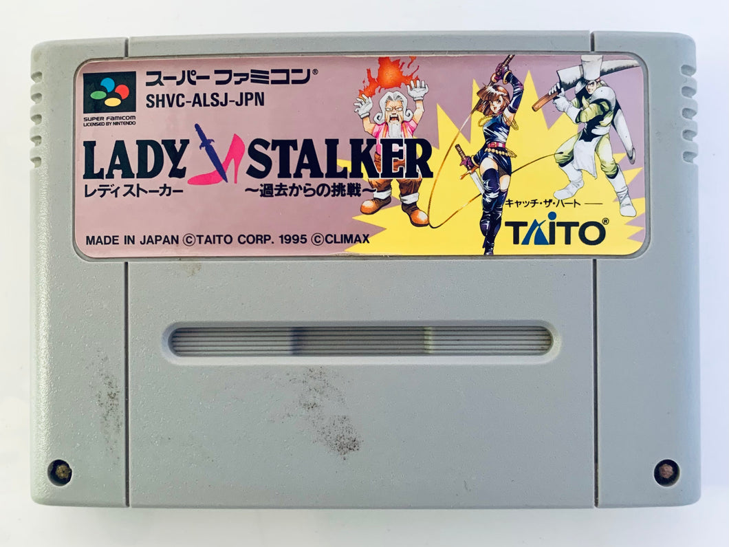 Lady Stalker: Kako kara no Chousen - Super Famicom - SFC - Nintendo - Japan Ver. - NTSC-JP - Cart (SHVC-ALSJ-JPN)