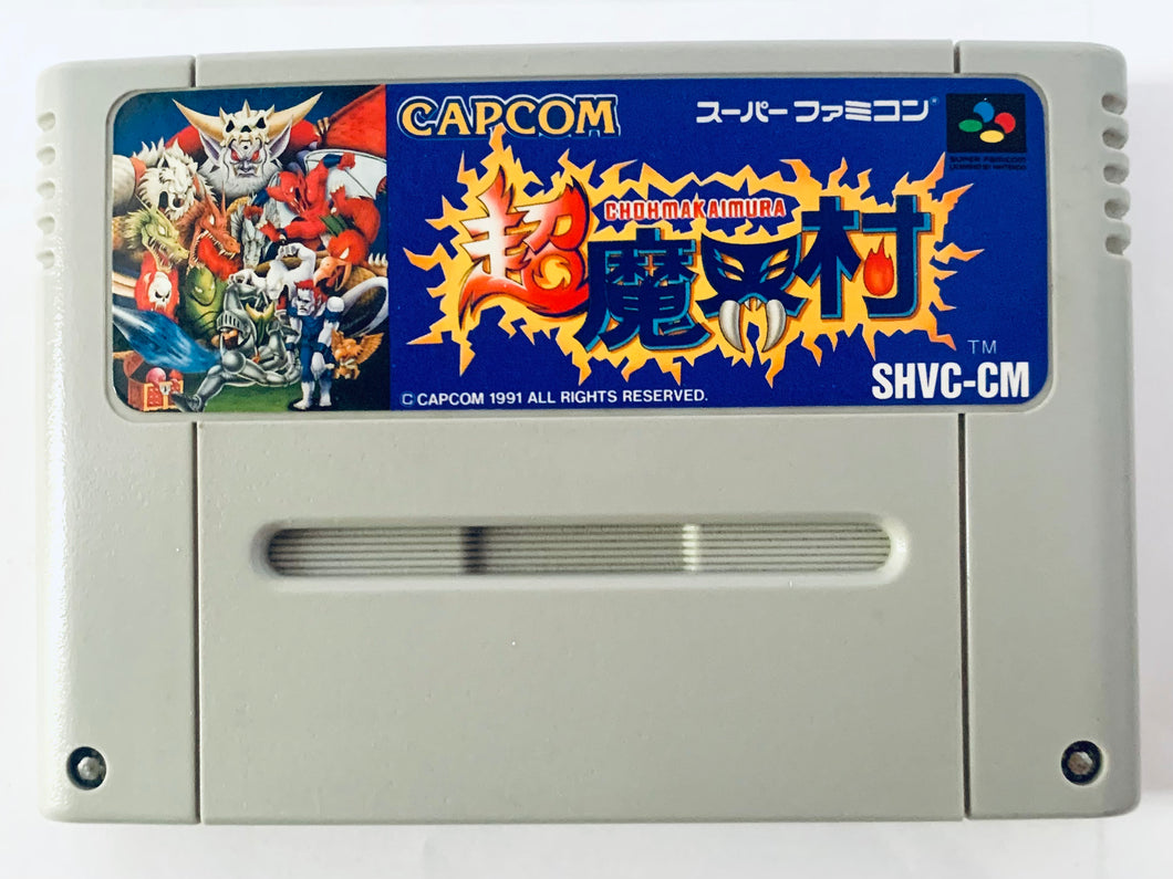 Chou-Makai-Mura - Super Famicom - SFC - Nintendo - Japan Ver. - NTSC-JP - Cart (SHVC-CM)