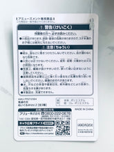 Load image into Gallery viewer, Kimetsu no Yaiba - Kamado Nezuko - Nuigurumi Vol.2 - Plush Mascot
