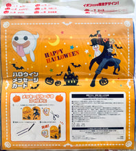 Cargar imagen en el visor de la galería, One Piece x Coca-Cola - Sabo - Quick-Dry Hand Towel with Message Card
