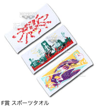 Cargar imagen en el visor de la galería, Bakemonogatari - Sports Towel - Tenugui - Ichiban Kuji Premium Nishio Ishin Anime Project Vol.2 - F Award
